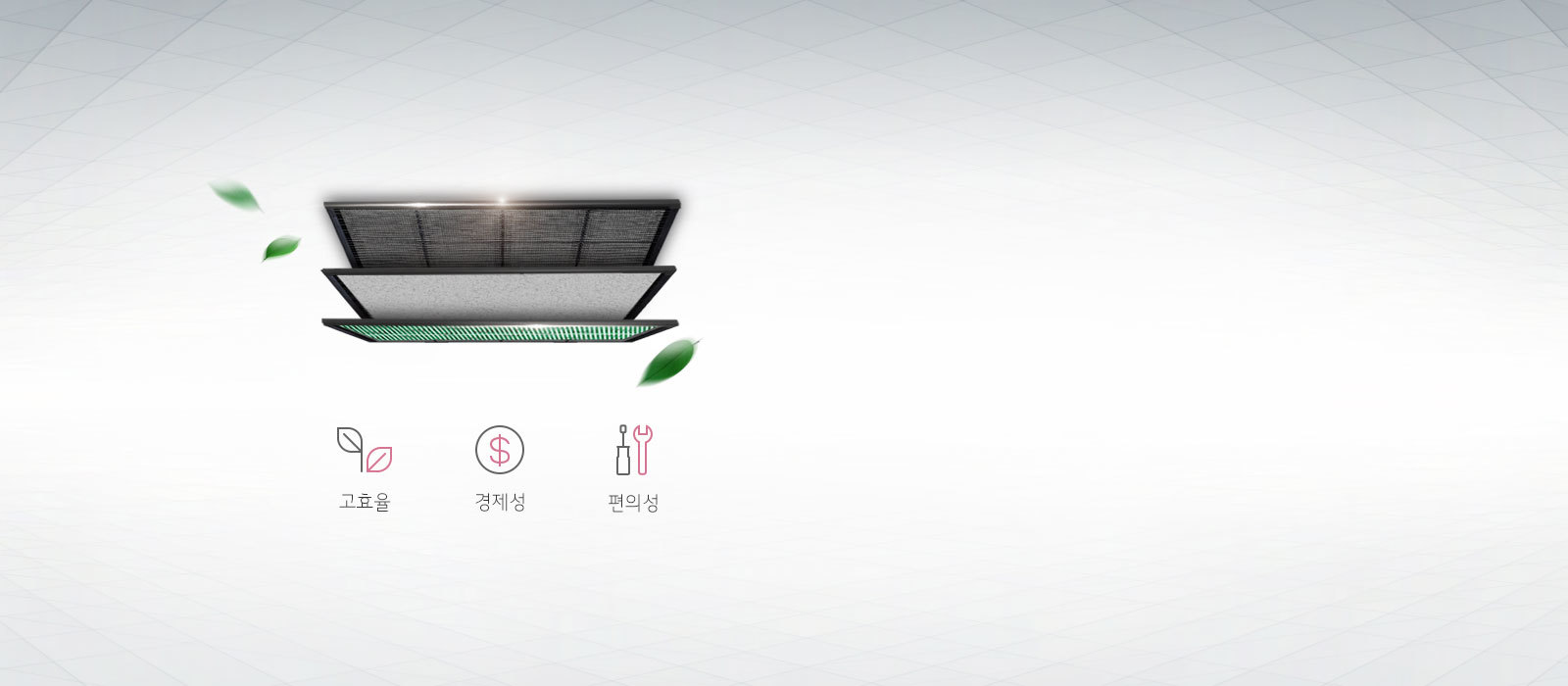 필터의 필요성