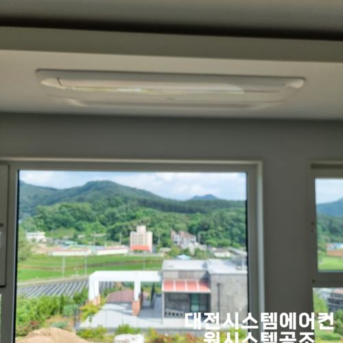충남 공주 주미동 2층주택 주거용 올인원 시스템에어컨 