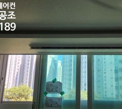 세종시 고운동 가락마을 10단지 시스템에어컨 설치후기